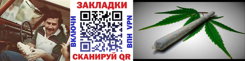 Наркошоп купить Псилоцибиновые грибы  Марихуана  Кокаин  СК  МЕФ  ГАШ  Княгинино
