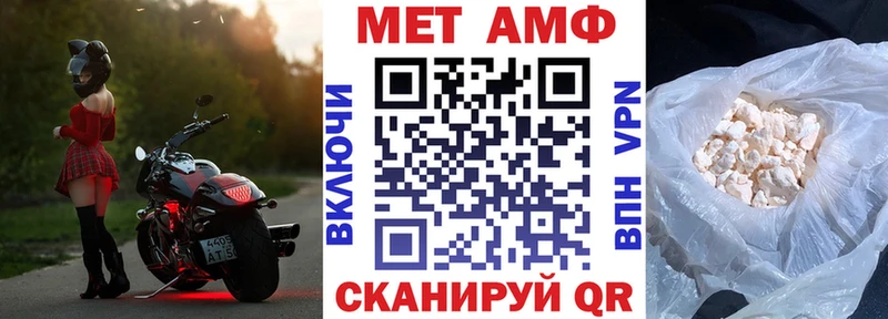 Купить где  Княгинино  Amphetamine Розовый 