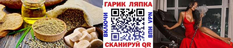 Cannafood конопля  Купить  Княгинино 