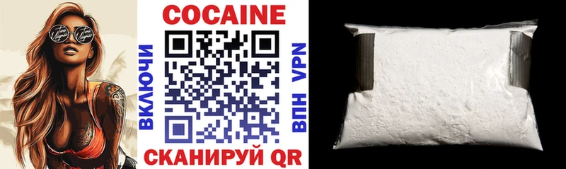 Cocaine Fish Scale Купить Княгинино
