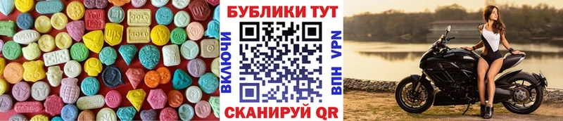 Купить закладки  Княгинино  Экстази Cube 