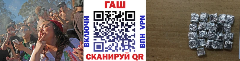 ГАШИШ Изолятор  Купить закладки  Княгинино 