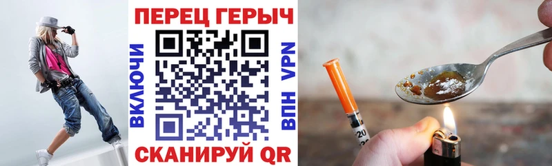 Купить  Княгинино  Героин афганец 