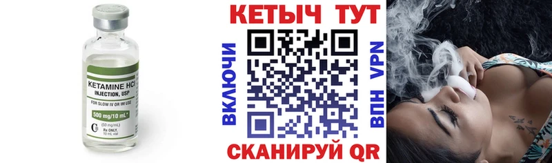 Кетамин ketamine Княгинино