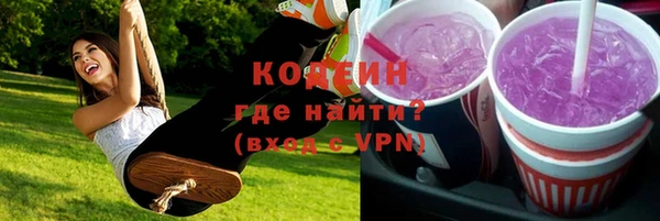 трава Медвежьегорск