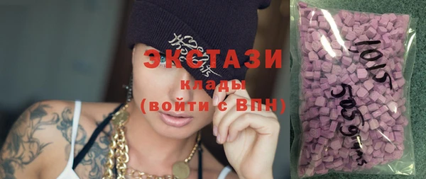 трава Медвежьегорск