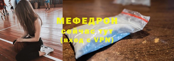 меф Медногорск