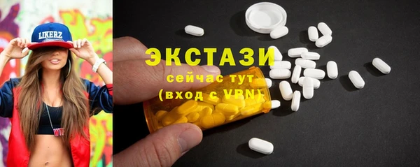меф Медногорск