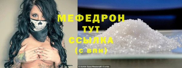 трава Медвежьегорск