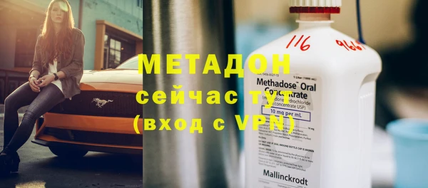 меф Медногорск