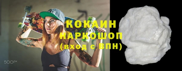 меф Медногорск