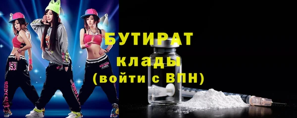 трава Медвежьегорск