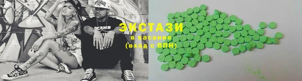 меф Медногорск