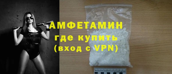 меф Медногорск