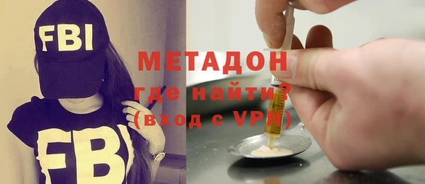 меф Медногорск