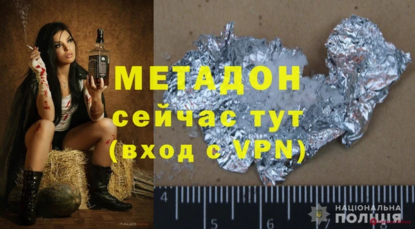 гашишное масло Михайлов