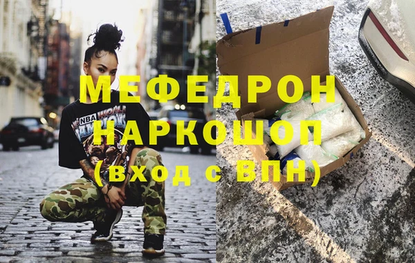 трава Медвежьегорск
