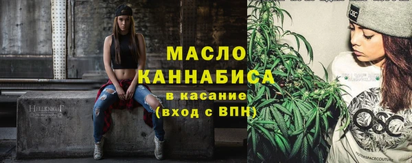 трава Медвежьегорск
