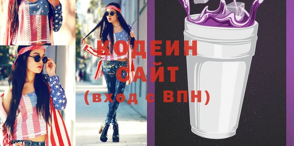 трава Медвежьегорск
