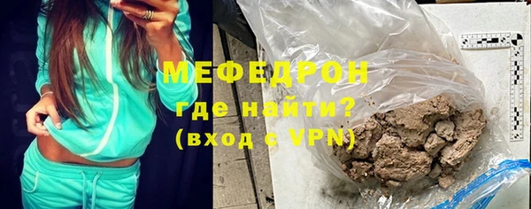 трава Медвежьегорск