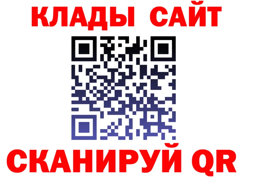 Наркота  Telegram Княгинино