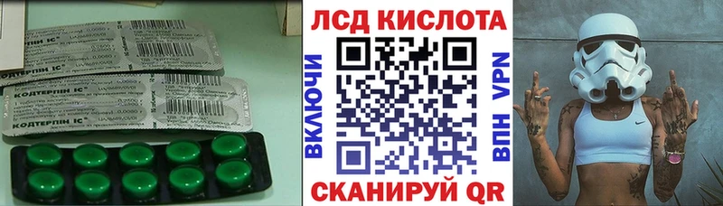 Купить где  Княгинино  Лсд 25 экстази кислота 