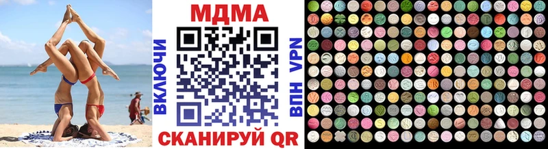 MDMA Molly Купить закладки Княгинино