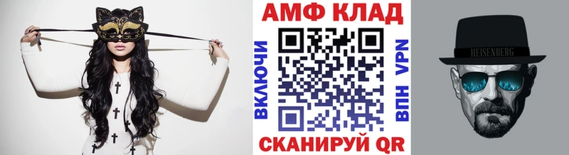 Купить где  Княгинино  Первитин мет 