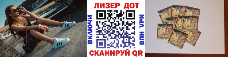Купить закладки  Княгинино  Наркотические марки 1,8мг 
